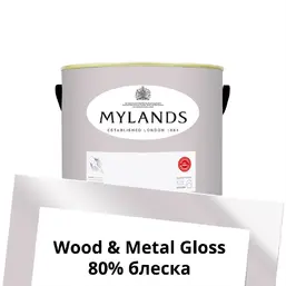 Mylands Wood&Metal Paint Gloss 2.5 л. №260 Early Lavender Mylands Wood&Metal Paint Gloss 2.5 л. №260 Early Lavender