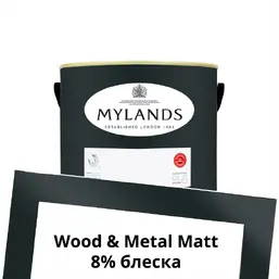 Mylands Wood&Metal Paint Matt 1 л. №219 Bond Street Mylands Wood&Metal Paint Matt 1 л. №219 Bond Street