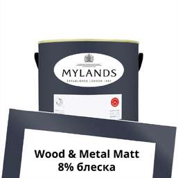 Краски Mylands Wood&Metal Paint Matt 1 л. №218 Mayfair Dark Краски Mylands Wood&Metal Paint Matt 1 л. №218 Mayfair Dark