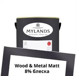 Mylands Wood&Metal Paint Matt 1 л. №41 Blackout Mylands Wood&Metal Paint Matt 1 л. №41 Blackout