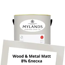 Mylands Wood&Metal Paint Matt 1 л. №55 Limestone Mylands Wood&Metal Paint Matt 1 л. №55 Limestone