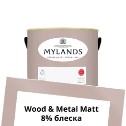 Mylands Wood&Metal Paint Matt 1 л. №246 Pale Lilac Mylands Wood&Metal Paint Matt 1 л. №246 Pale Lilac