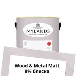 Краски Mylands Wood&Metal Paint Matt 1 л. №260 Early Lavender Краски Mylands Wood&Metal Paint Matt 1 л. №260 Early Lavender