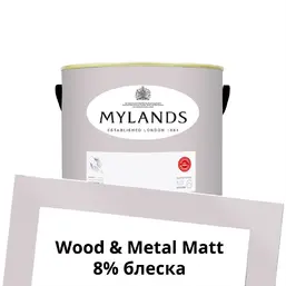 Mylands Wood&Metal Paint Matt 1 л. №260 Early Lavender Mylands Wood&Metal Paint Matt 1 л. №260 Early Lavender