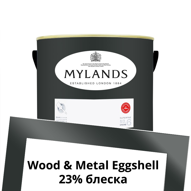  Mylands  Wood&Metal Paint Eggshell 2.5 . 10 Downing Street