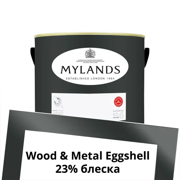 Фото Краски Mylands Wood&Metal Paint Eggshell 2.5 л. №10 Downing Street - 1 Краски Mylands Wood&Metal Paint Eggshell 2.5 л. №10 Downing Street - фото 1