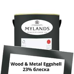 Краски Mylands Wood&Metal Paint Eggshell 2.5 л. №10 Downing Street Краски Mylands Wood&Metal Paint Eggshell 2.5 л. №10 Downing Street