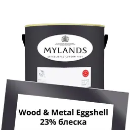 Mylands Wood&Metal Paint Eggshell 2.5 л. №41 Blackout Mylands Wood&Metal Paint Eggshell 2.5 л. №41 Blackout