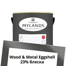 Mylands Wood&Metal Paint Eggshell 2.5 л. №164 Artillery Ground Mylands Wood&Metal Paint Eggshell 2.5 л. №164 Artillery Ground
