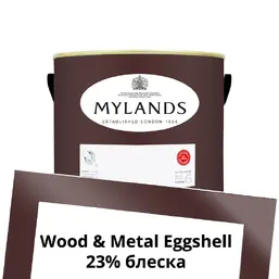 Mylands Wood&Metal Paint Eggshell 2.5 л. №296 Rothschild Street Mylands Wood&Metal Paint Eggshell 2.5 л. №296 Rothschild Street