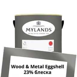 Mylands Wood&Metal Paint Eggshell 2.5 л. №18 Lock Keeper Mylands Wood&Metal Paint Eggshell 2.5 л. №18 Lock Keeper