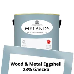 Mylands Wood&Metal Paint Eggshell 2.5 л. №229 Bedford Square Mylands Wood&Metal Paint Eggshell 2.5 л. №229 Bedford Square