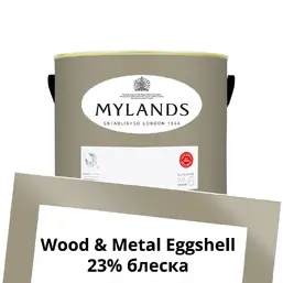 Mylands Wood&Metal Paint Eggshell 2.5 л. №154 Egyptian Grey Mylands Wood&Metal Paint Eggshell 2.5 л. №154 Egyptian Grey