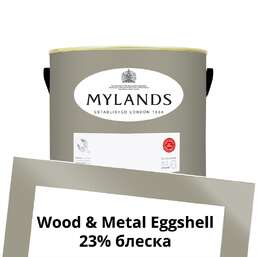 Краски Mylands Wood&Metal Paint Eggshell 2.5 л. №171 Empire Grey Краски Mylands Wood&Metal Paint Eggshell 2.5 л. №171 Empire Grey