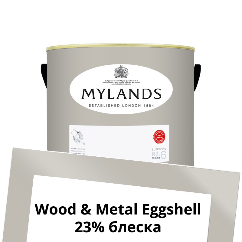  Mylands  Wood&Metal Paint Eggshell 2.5 . 169 Gravel Lane