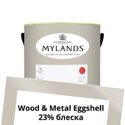 Краски Mylands Wood&Metal Paint Eggshell 2.5 л. №167 Grays Inn Краски Mylands Wood&Metal Paint Eggshell 2.5 л. №167 Grays Inn