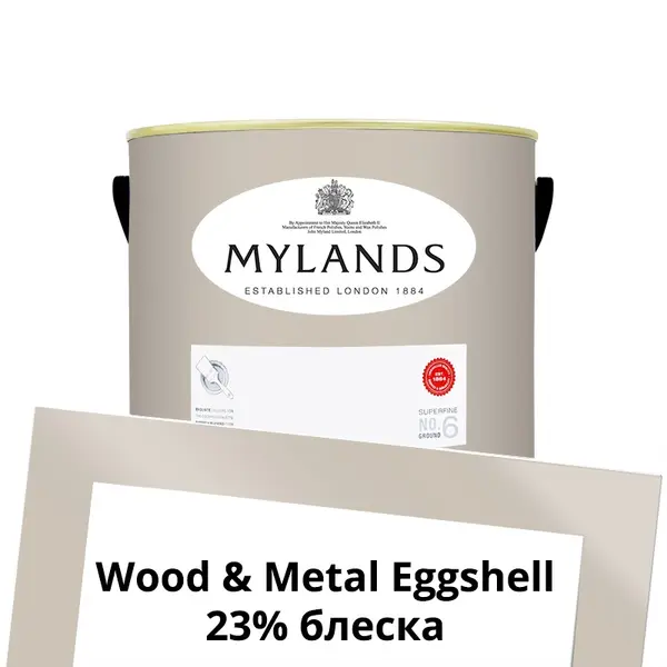 Фото Краски Mylands Wood&Metal Paint Eggshell 2.5 л. №75 Grouse - 1 Краски Mylands Wood&Metal Paint Eggshell 2.5 л. №75 Grouse - фото 1