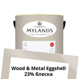 Краски Mylands Wood&Metal Paint Eggshell 2.5 л. №75 Grouse Краски Mylands Wood&Metal Paint Eggshell 2.5 л. №75 Grouse