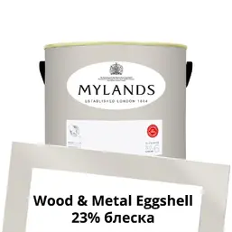 Mylands Wood&Metal Paint Eggshell 2.5 л. №65 Cornice Mylands Wood&Metal Paint Eggshell 2.5 л. №65 Cornice