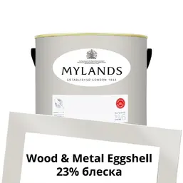 Mylands Wood&Metal Paint Eggshell 2.5 л. №55 Limestone Mylands Wood&Metal Paint Eggshell 2.5 л. №55 Limestone