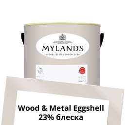 Краски Mylands Wood&Metal Paint Eggshell 2.5 л. №77 Silver Bit Краски Mylands Wood&Metal Paint Eggshell 2.5 л. №77 Silver Bit