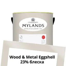 Mylands Wood&Metal Paint Eggshell 2.5 л. №77 Silver Bit Mylands Wood&Metal Paint Eggshell 2.5 л. №77 Silver Bit