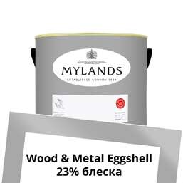 Краски Mylands Wood&Metal Paint Eggshell 2.5 л. №113 Mid Wedgwood Краски Mylands Wood&Metal Paint Eggshell 2.5 л. №113 Mid Wedgwood