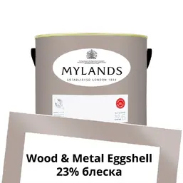 Mylands Wood&Metal Paint Eggshell 2.5 л. №266 Soho House Mylands Wood&Metal Paint Eggshell 2.5 л. №266 Soho House