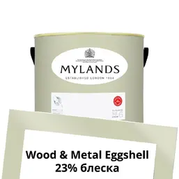 Mylands Wood&Metal Paint Eggshell 2.5 л. №181 Hurlingham Mylands Wood&Metal Paint Eggshell 2.5 л. №181 Hurlingham