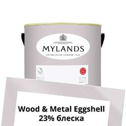 Краски Mylands Wood&Metal Paint Eggshell 2.5 л. №260 Early Lavender Краски Mylands Wood&Metal Paint Eggshell 2.5 л. №260 Early Lavender