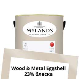Краски Mylands Wood&Metal Paint Eggshell 2.5 л. №72 Hoxton Grey Краски Mylands Wood&Metal Paint Eggshell 2.5 л. №72 Hoxton Grey