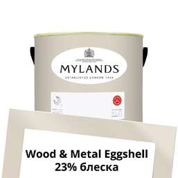 Краски Mylands Wood&Metal Paint Eggshell 2.5 л. №21 Clerkenwell Краски Mylands Wood&Metal Paint Eggshell 2.5 л. №21 Clerkenwell