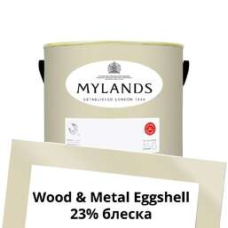 Краски Mylands Wood&Metal Paint Eggshell 2.5 л. №59 Cadogan Stone Краски Mylands Wood&Metal Paint Eggshell 2.5 л. №59 Cadogan Stone