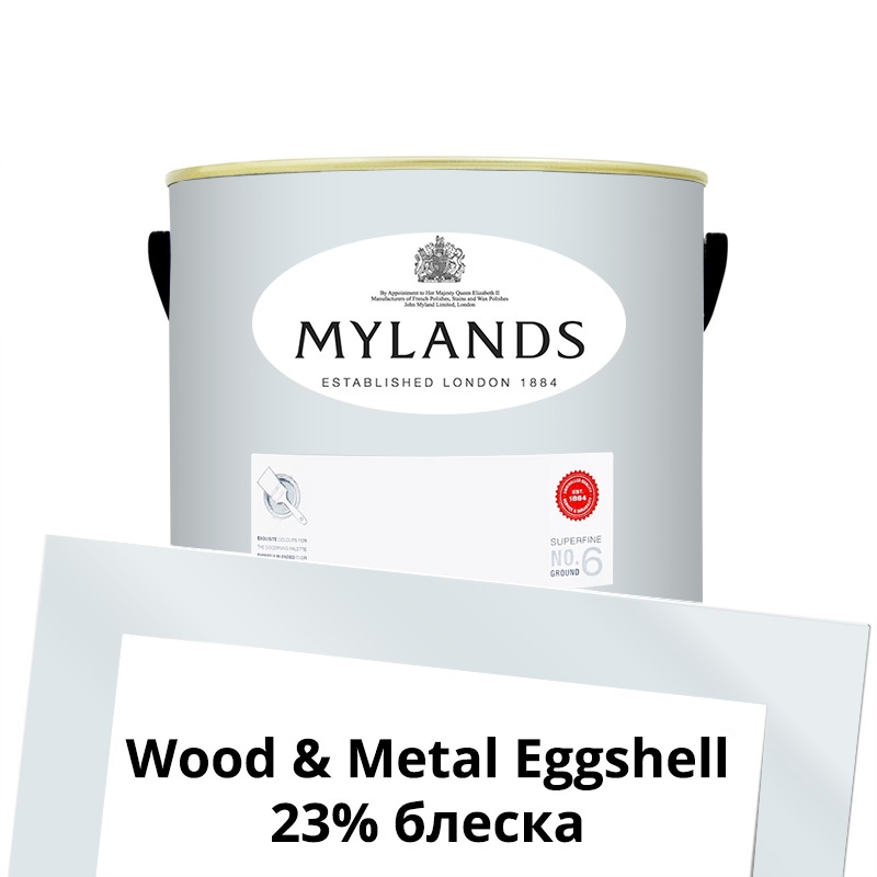  Mylands  Wood&Metal Paint Eggshell 2.5 . 8 Greenwich Time
