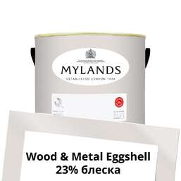 Краски Mylands Wood&Metal Paint Eggshell 2.5 л. №28 The Boltons Краски Mylands Wood&Metal Paint Eggshell 2.5 л. №28 The Boltons