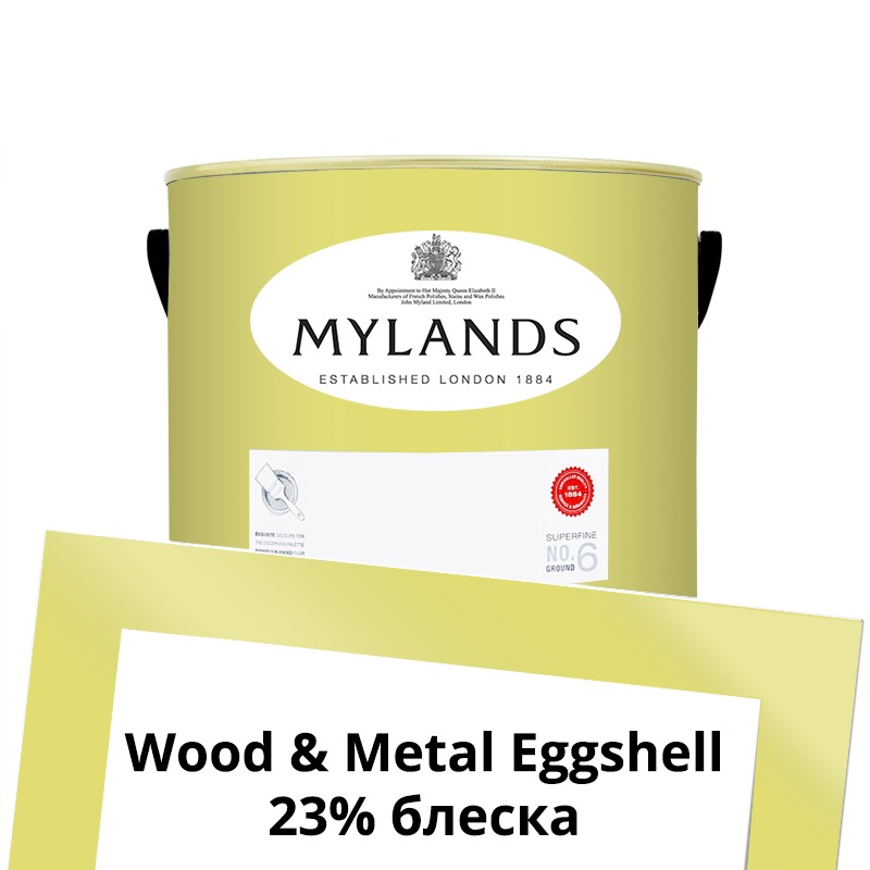  Mylands  Wood&Metal Paint Eggshell 2.5 . 148 Verdure Yellow