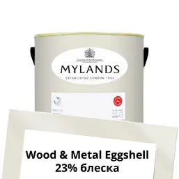 Mylands Wood&Metal Paint Eggshell 2.5 л. №6 Belgravia Mylands Wood&Metal Paint Eggshell 2.5 л. №6 Belgravia