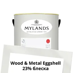 Mylands Wood&Metal Paint Eggshell 2.5 л. №5 Holland Park Mylands Wood&Metal Paint Eggshell 2.5 л. №5 Holland Park