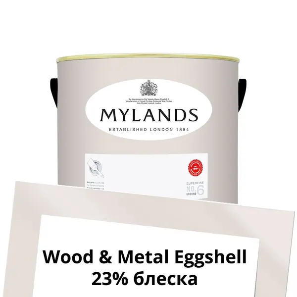 Фото Краски Mylands Wood&Metal Paint Eggshell 2.5 л. №26 Fitzrovia - 1 Краски Mylands Wood&Metal Paint Eggshell 2.5 л. №26 Fitzrovia - фото 1