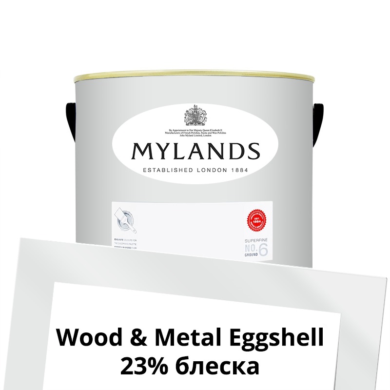  Mylands  Wood&Metal Paint Eggshell 2.5 . 3 Cotton Street