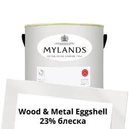 Mylands Wood&Metal Paint Eggshell 2.5 л. №7 Holbein Chamber Mylands Wood&Metal Paint Eggshell 2.5 л. №7 Holbein Chamber