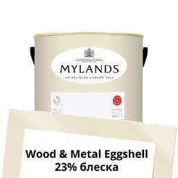 Краски Mylands Wood&Metal Paint Eggshell 2.5 л. №48 Onslow Краски Mylands Wood&Metal Paint Eggshell 2.5 л. №48 Onslow