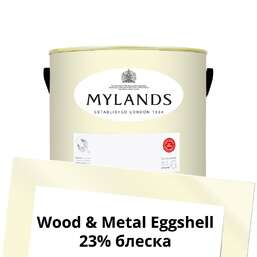 Краски Mylands Wood&Metal Paint Eggshell 2.5 л. №43 Lemon Salts Краски Mylands Wood&Metal Paint Eggshell 2.5 л. №43 Lemon Salts