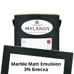 Mylands Marble Matt Emulsion 2.5 л. №219 Bond Street Mylands Marble Matt Emulsion 2.5 л. №219 Bond Street