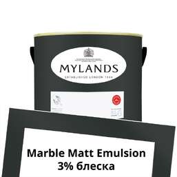 Краски Mylands Marble Matt Emulsion 2.5 л. №10 Downing Street Краски Mylands Marble Matt Emulsion 2.5 л. №10 Downing Street
