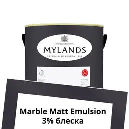 Mylands Marble Matt Emulsion 2.5 л. №41 Blackout Mylands Marble Matt Emulsion 2.5 л. №41 Blackout