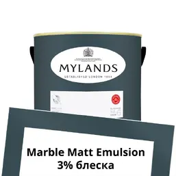 Mylands Marble Matt Emulsion 2.5 л. №236 Maritime Mylands Marble Matt Emulsion 2.5 л. №236 Maritime