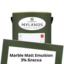 Краски Mylands Marble Matt Emulsion 2.5 л. №205 Brompton Road Краски Mylands Marble Matt Emulsion 2.5 л. №205 Brompton Road