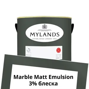 Фото Краски Mylands Marble Matt Emulsion 2.5 л. №237 Oratory - 1 Краски Mylands Marble Matt Emulsion 2.5 л. №237 Oratory - фото 1