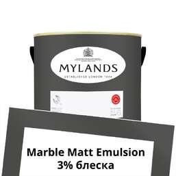 Краски Mylands Marble Matt Emulsion 2.5 л. №164 Artillery Ground Краски Mylands Marble Matt Emulsion 2.5 л. №164 Artillery Ground